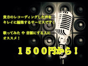 日本錄音,音樂制作代購(gòu),日本錄音,音樂制作價(jià)格,日本二手錄音,音樂制作,日本錄音,音樂制作商品購(gòu)買