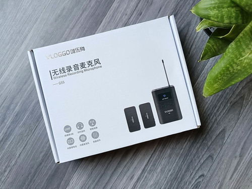 視頻達(dá)人都在用,用它錄制好聲音,vloggo g5無(wú)線(xiàn)錄音麥克風(fēng)