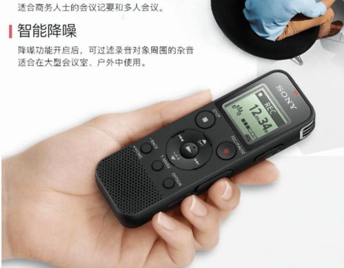 索尼錄音筆評測 性能、設計與用戶反饋全解析，助力錄音制作